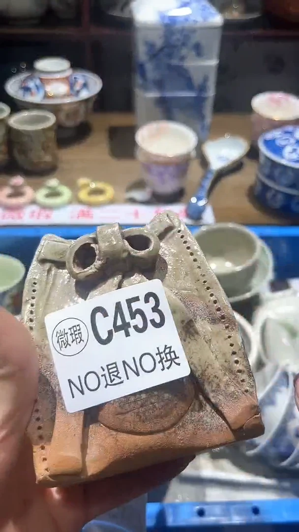 紫砂默认微瑕满二十包邮是**啊1