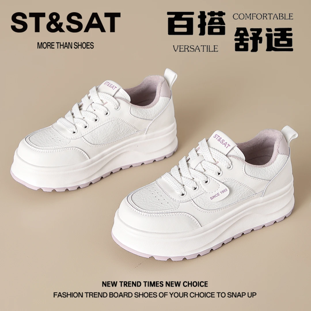 星期六淡紫色加绒小白鞋女2025冬季新款保暖运动休闲厚底松糕板鞋