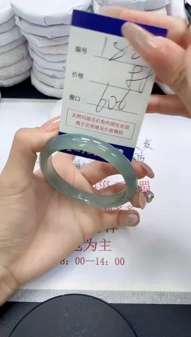 未镶嵌手镯玛瑙/玉髓180