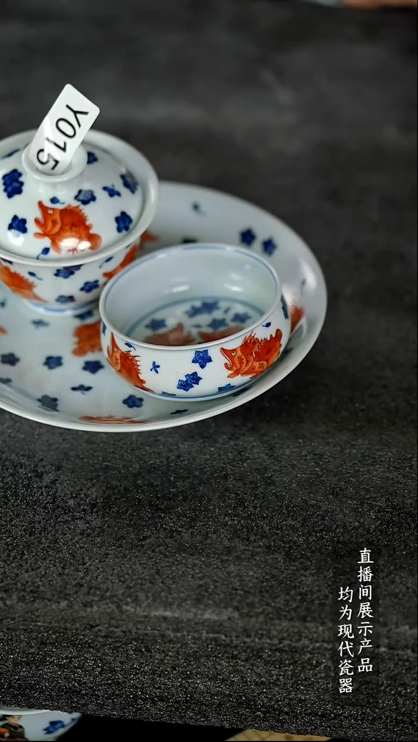 Y048诚意十足的直播间 茶具A3
