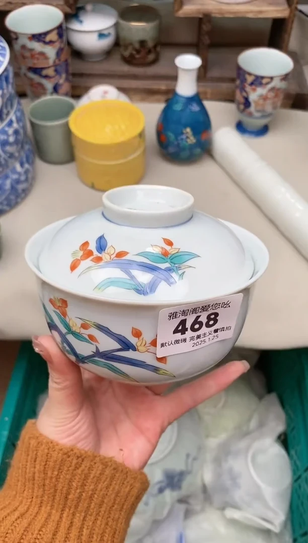 【闪购商品】瓷片468雅淘阁欢迎您的光临