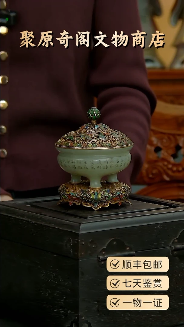 铜风****8聚原奇阁聚原奇阁