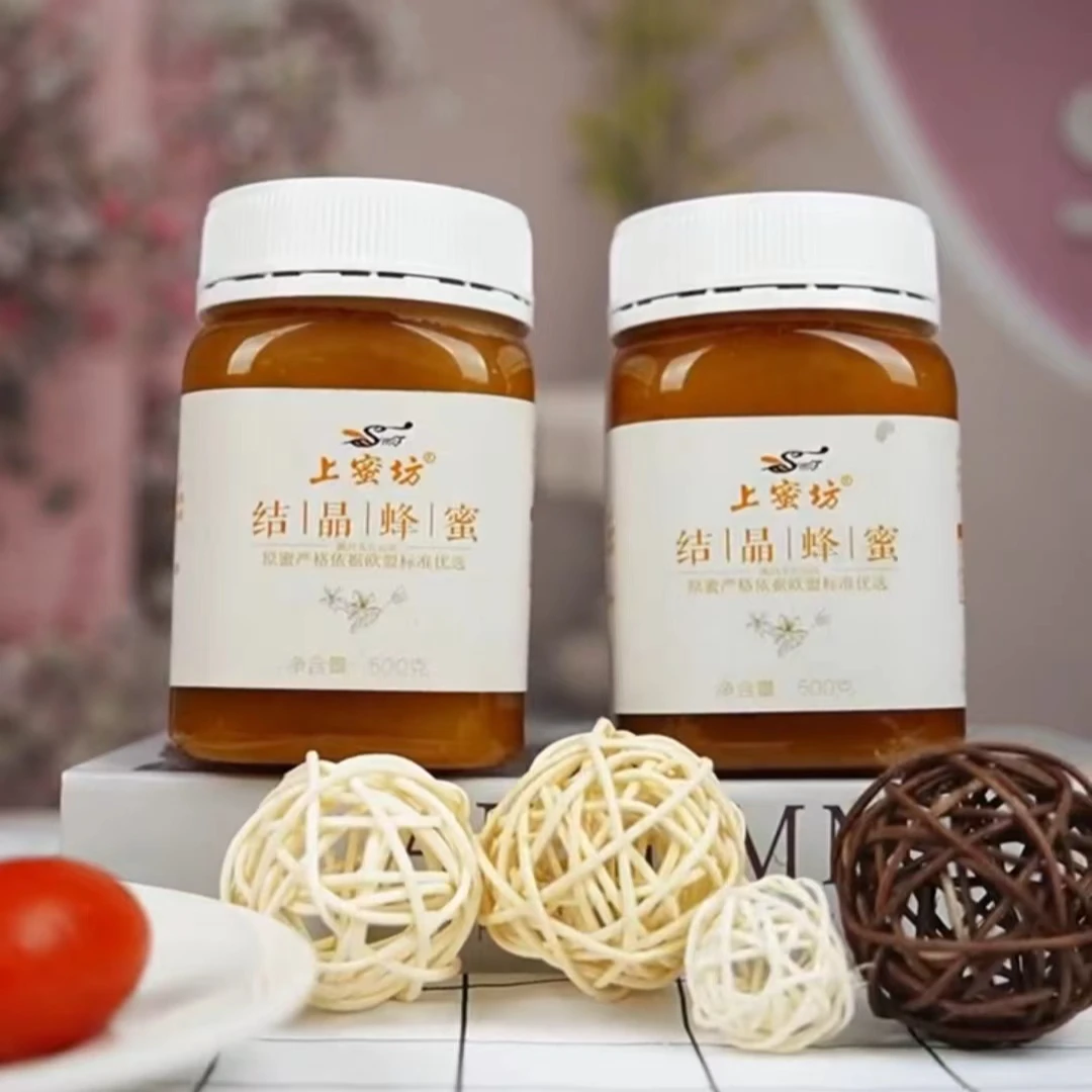 上蜜坊结晶蜂蜜土蜂蜜太行山蜜源百花蜜