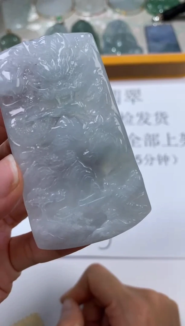 未镶嵌挂件翡翠302732    多人