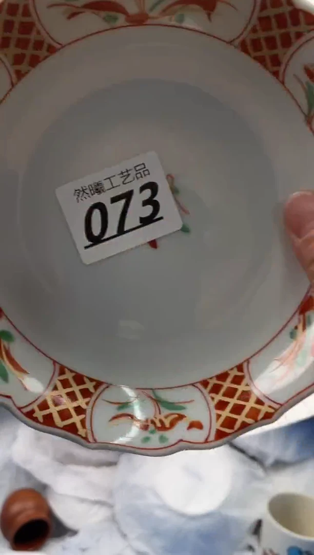 【闪购商品】瓷片073然曦海外工艺品****