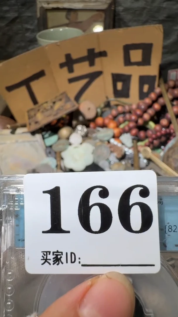 真*佳合创意屋专属链接