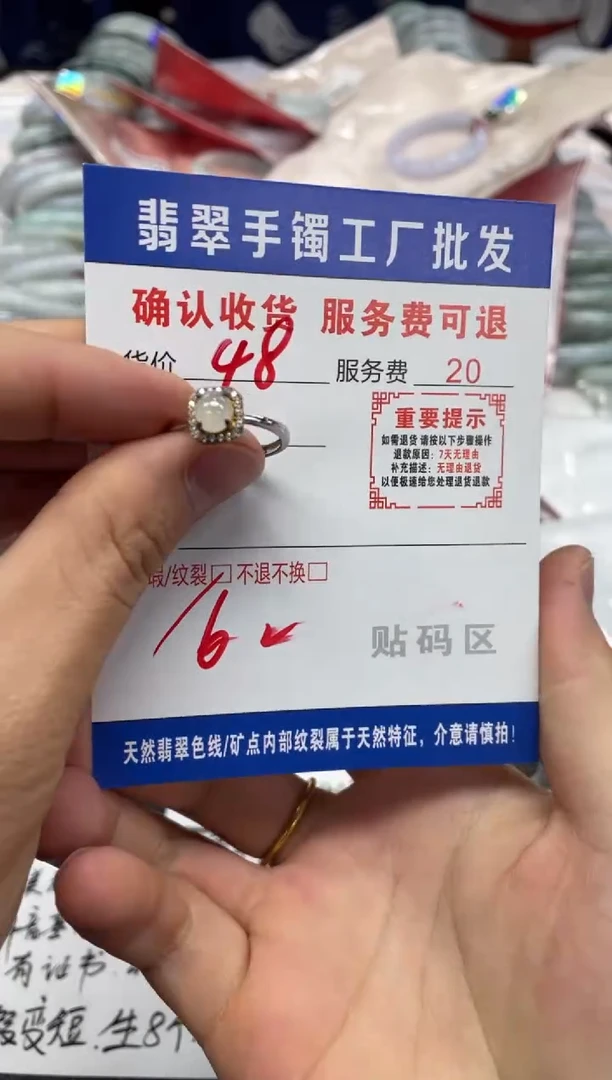 【闪购商品】翡翠银S925镶嵌戒指翡翠戒指