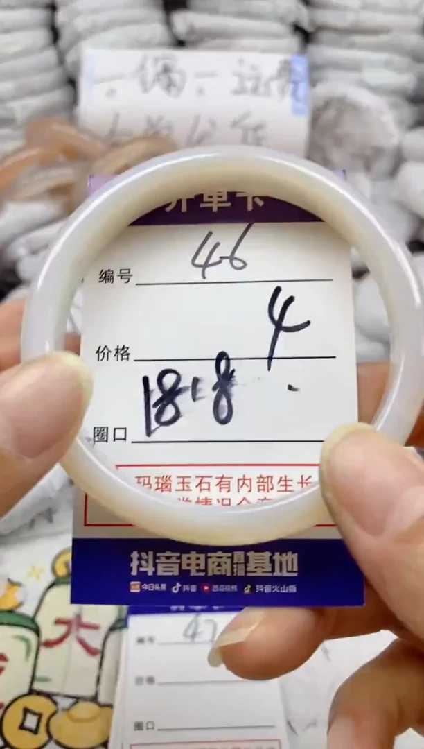 手镯玛瑙/玉髓未镶嵌46