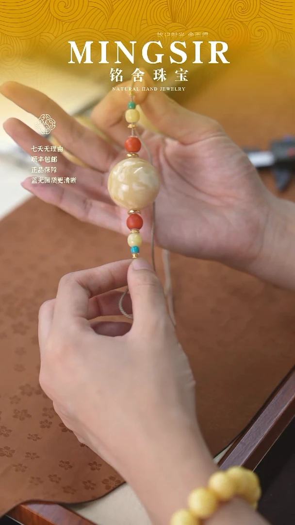 蜜蜡颈饰未镶嵌?****色闪13浓白花特单珠全29mm 13g+