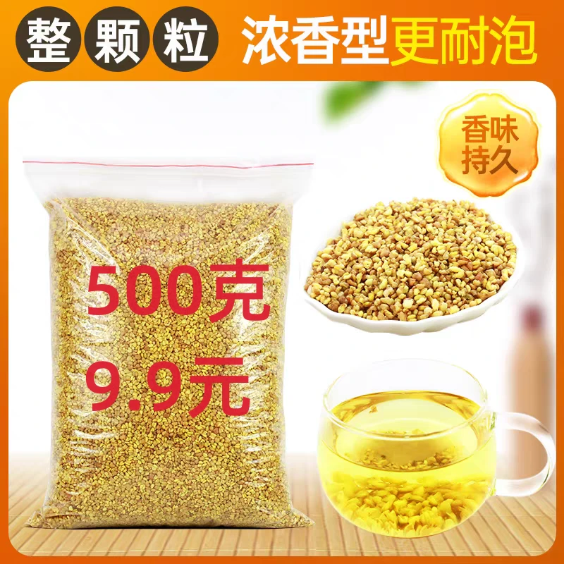 苦荞茶正宗大麦茶荞麦茶正品500g散装浓香型麦芽茶整颗粒