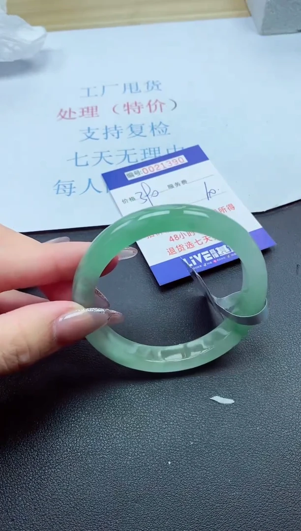 以实物为准000021390