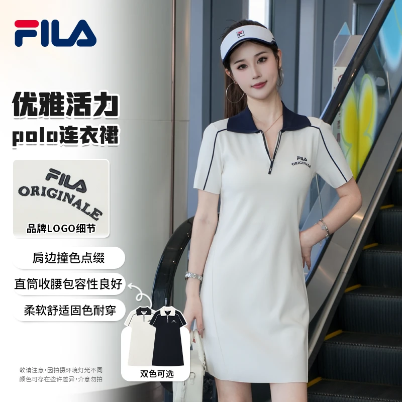 FILA斐乐女子夏季时尚运动休闲翻领短袖编织连衣裙F11W529306F