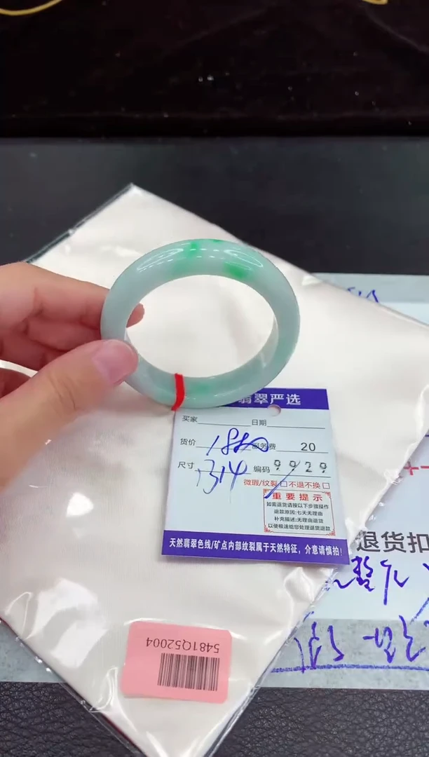翡翠手镯未镶嵌111111111111