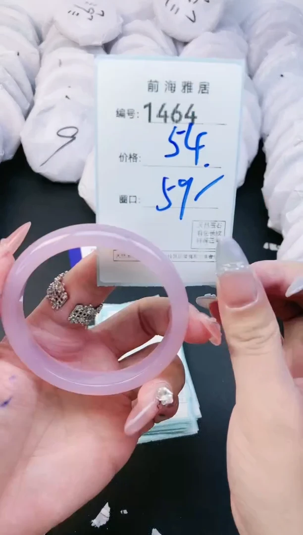 【闪购商品】玛瑙/玉髓手镯未镶嵌1464