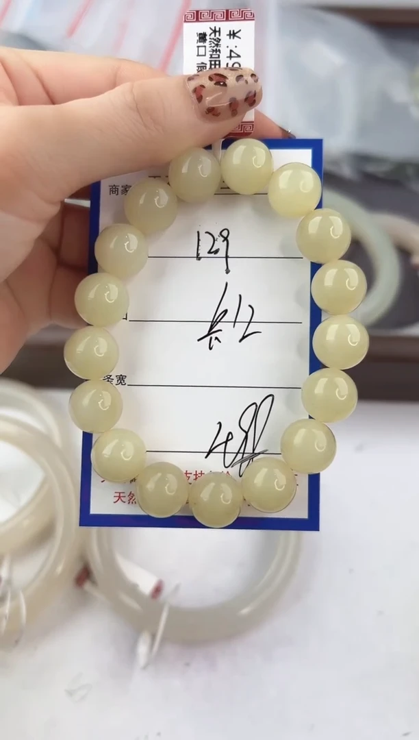 未镶嵌手串和田玉129颜色微差无瑕疵