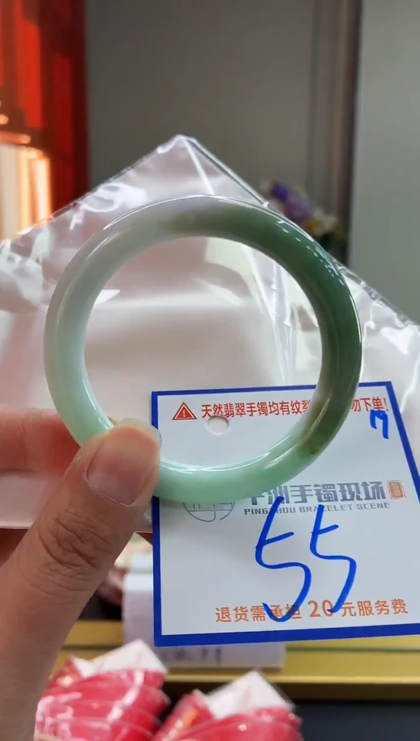 未镶嵌手镯翡翠111111111111