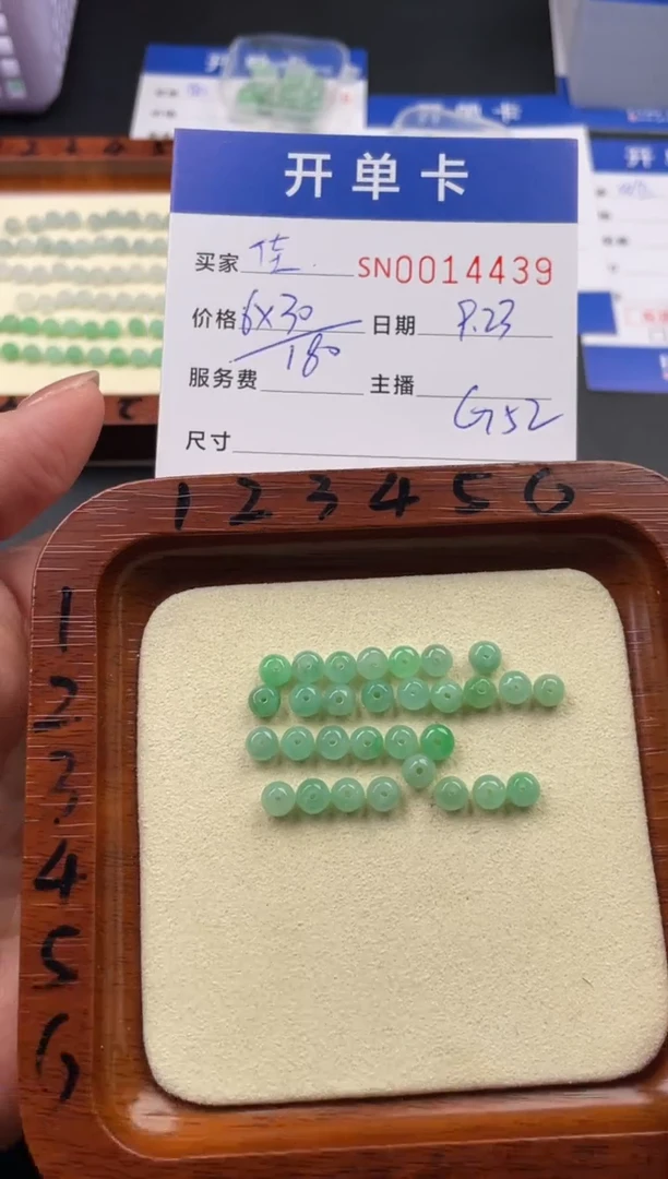 颈饰未镶嵌翡翠佳*_014439