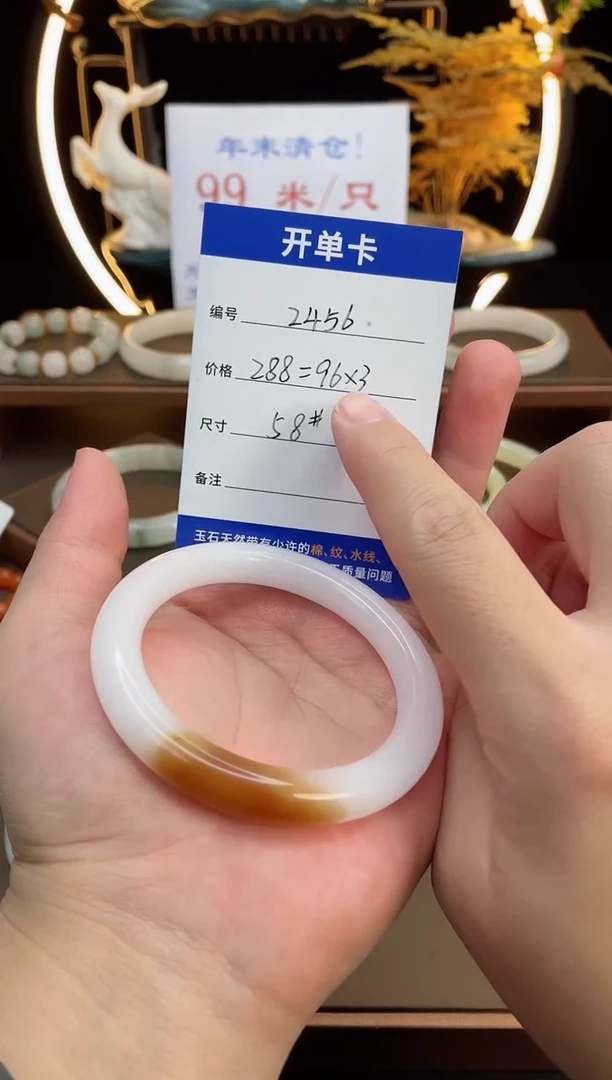 【闪购商品】石英质玉手镯未镶嵌-2456