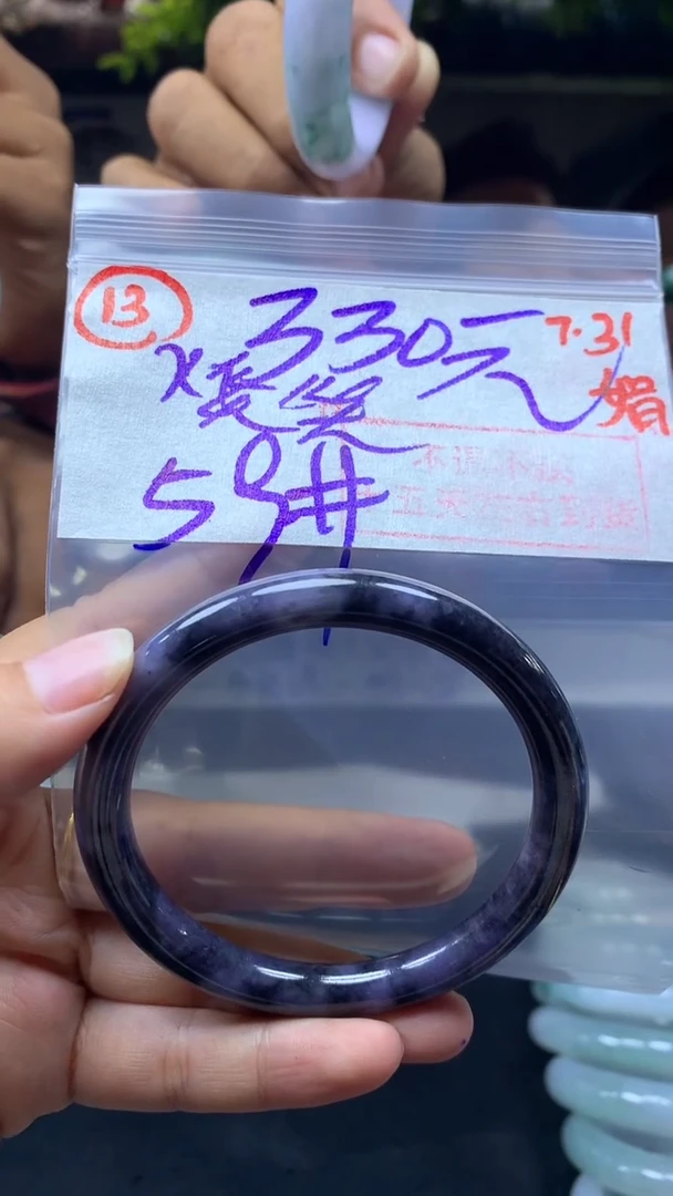 定制翡翠未镶嵌笑*手镯59圈毛货需精细抛光#13