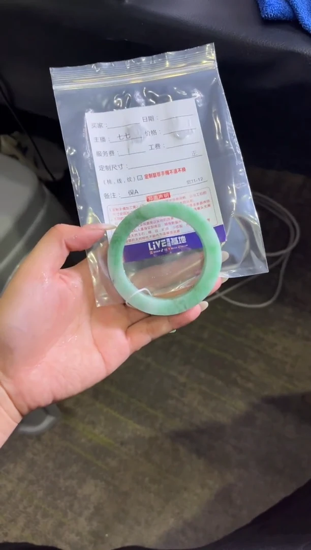 未镶嵌手镯定制翡翠z****子定制手镯不退不换