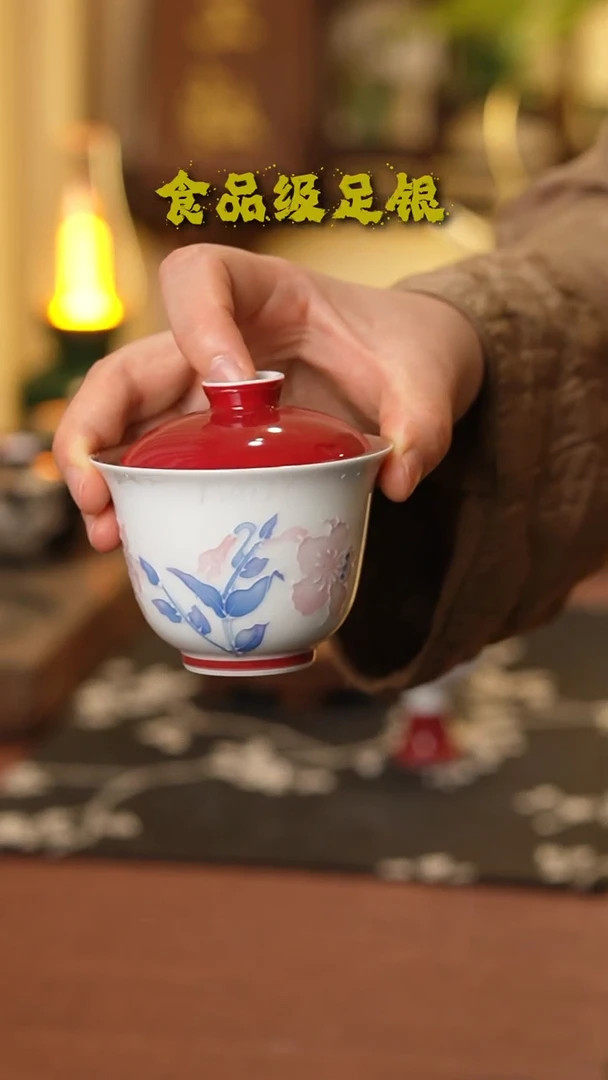 红盖百合盖碗999高温烧银