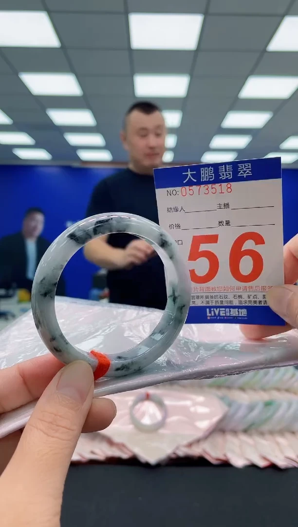 未镶嵌手镯翡翠AAAAAAAAA