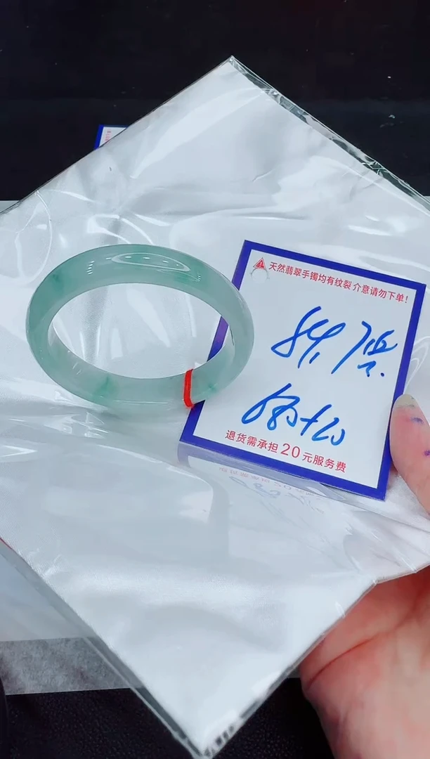 未镶嵌手镯翡翠11111111