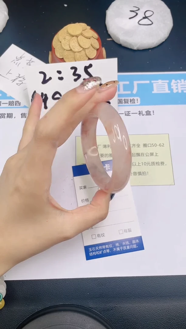 石英质玉手镯未镶嵌v112---54