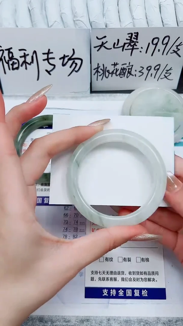 石英质玉手镯未镶嵌A364-55`56`