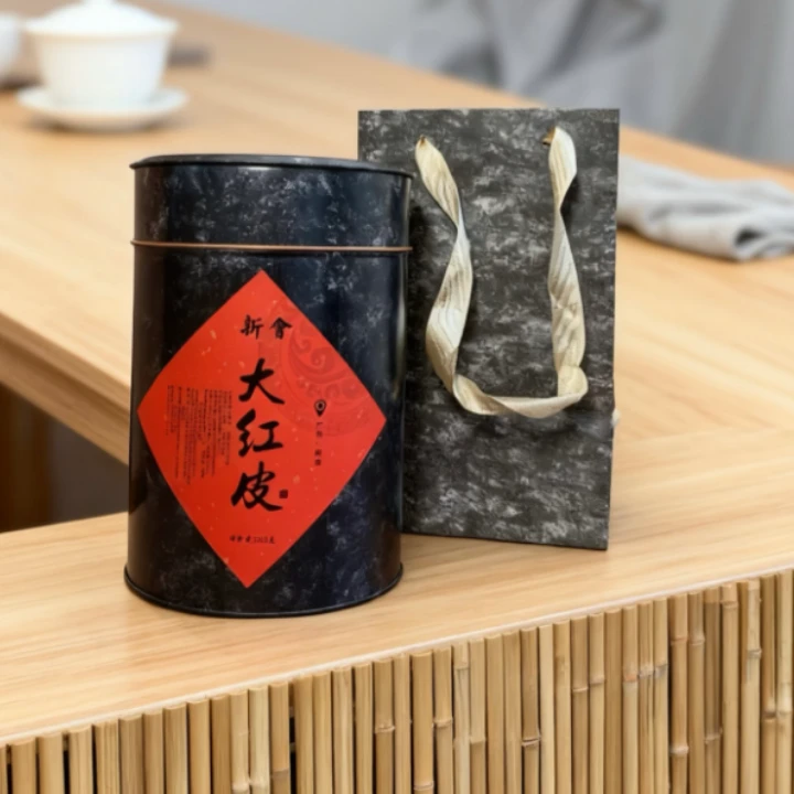 新会大红皮250克陈皮CY0068