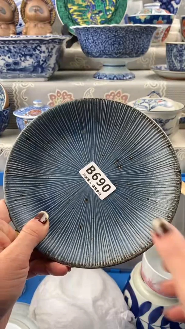 【闪购商品】690