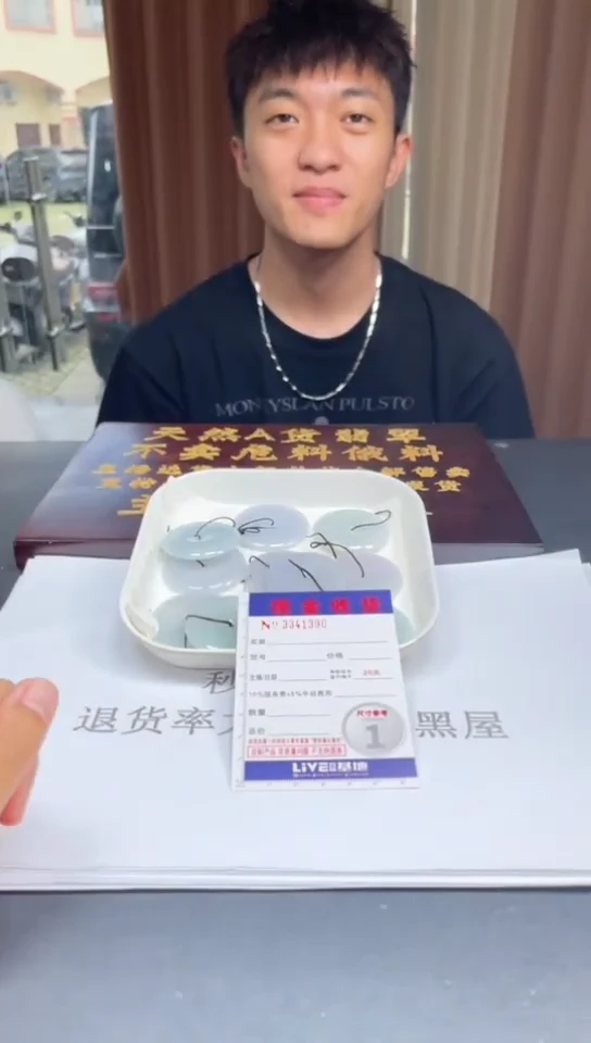 翡翠挂件未镶嵌多样性发其一拍一发一1390