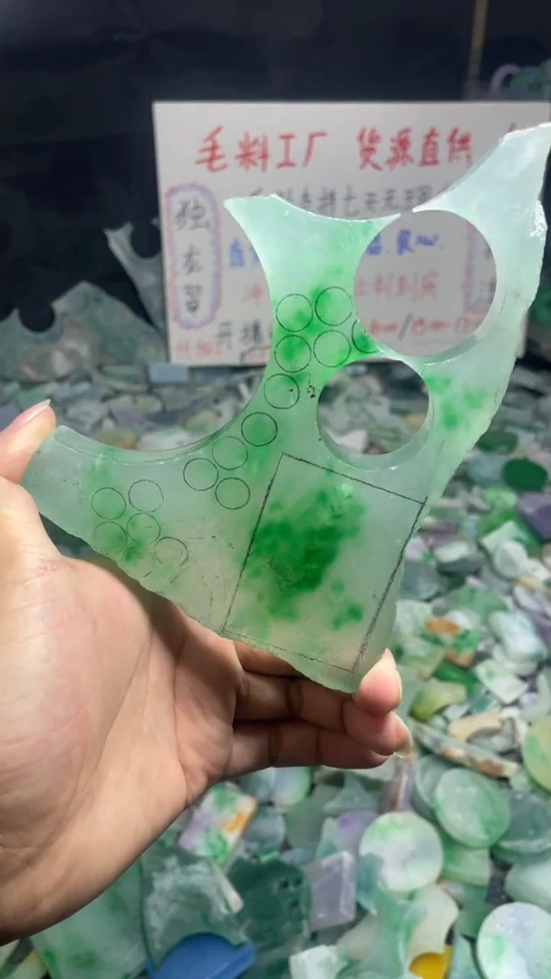 玉冰满绿边角毛胚