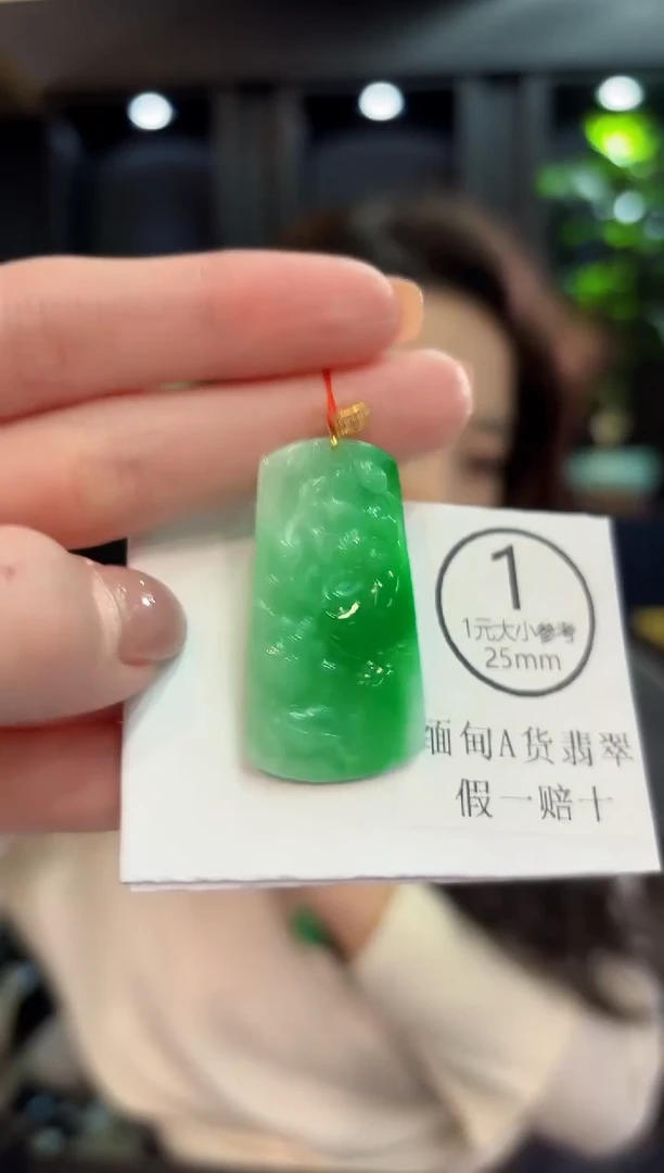 吊坠(不含链)18K金镶嵌翡翠 缅甸A货/支持复检/一件