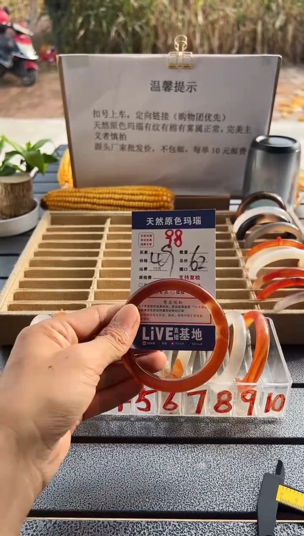 手镯玛瑙/玉髓未镶嵌@**女98