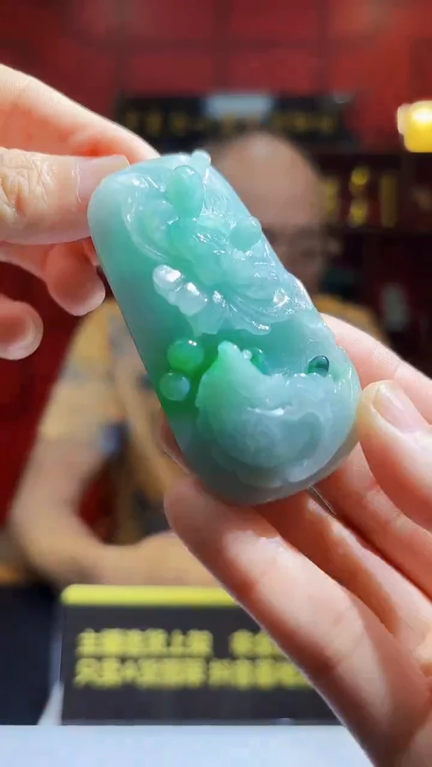 定制翡翠未镶嵌26/0615/Z/发其一件/花