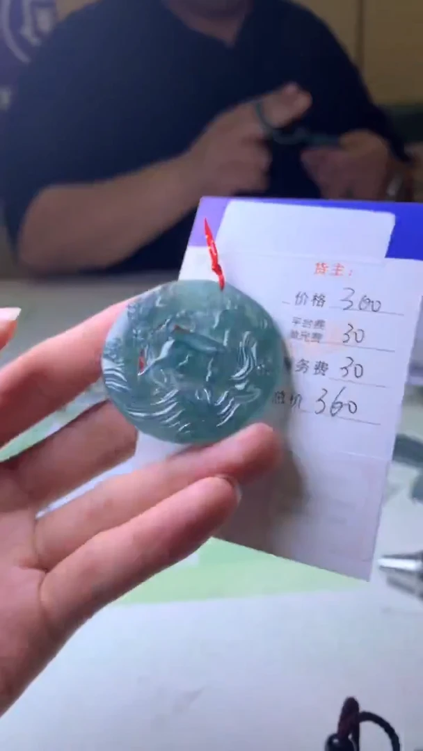 未镶嵌定制翡翠我****看-毛货-不退不换-