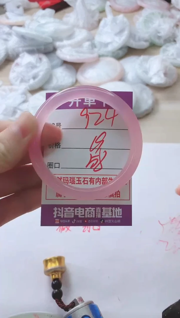 玛瑙/玉髓手镯未镶嵌924