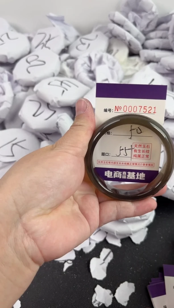 【闪购商品】玛瑙/玉髓手镯未镶嵌7521