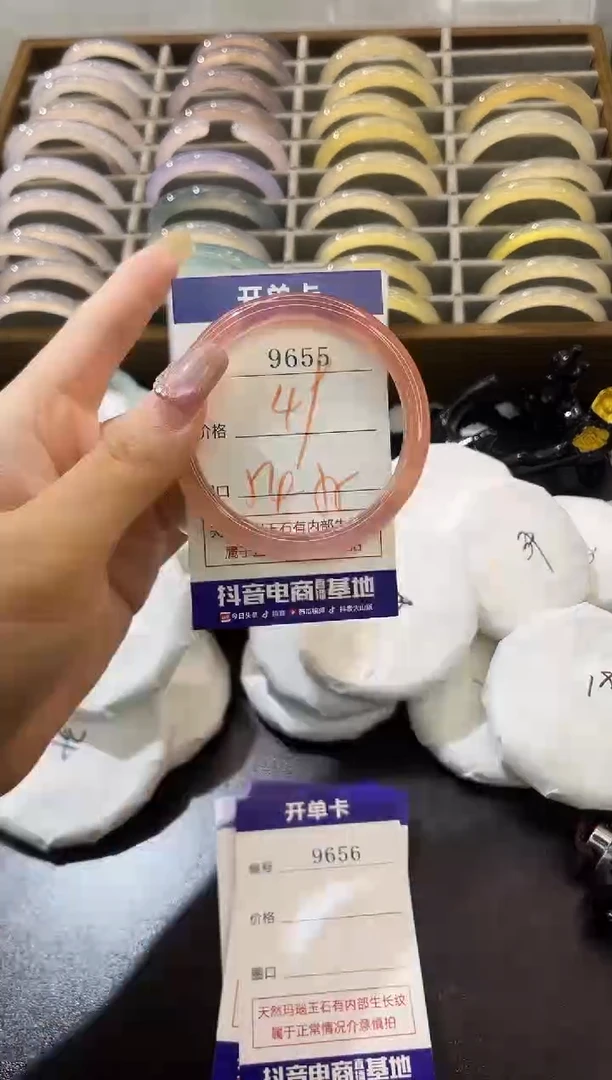 手镯玛瑙/玉髓未镶嵌9655