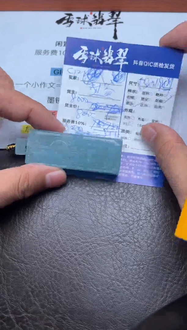颈饰未镶嵌翡翠C***-1593914082