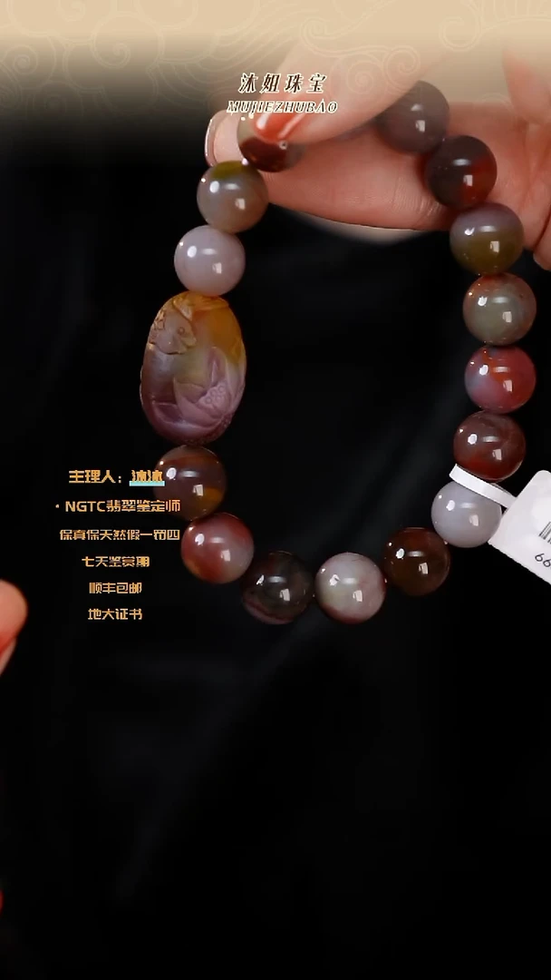 【闪购商品】玛瑙/玉髓手串未镶嵌包浆盐源单圈