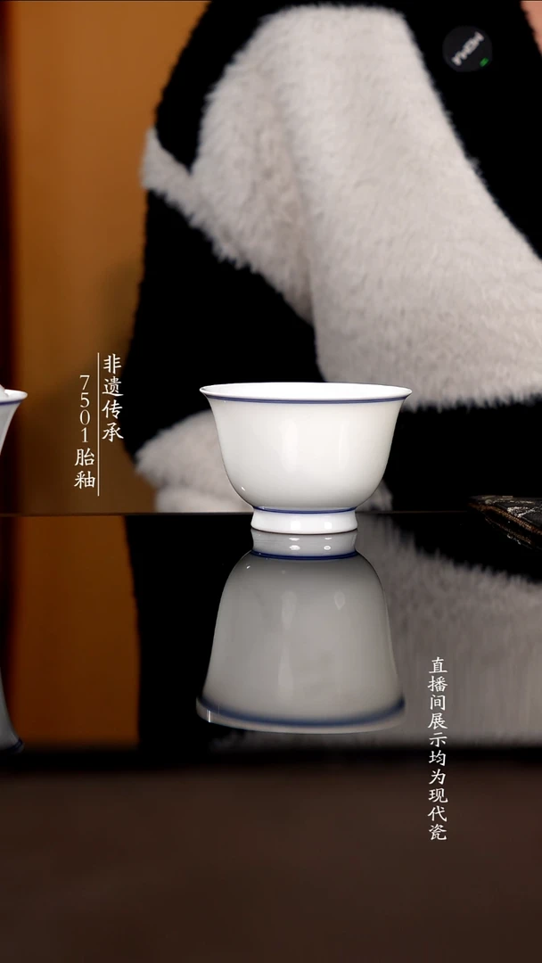 杯子瓷滑石子单杯