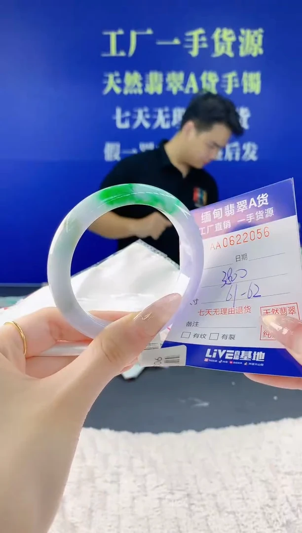 翡翠手镯未镶嵌56天然翡翠A货