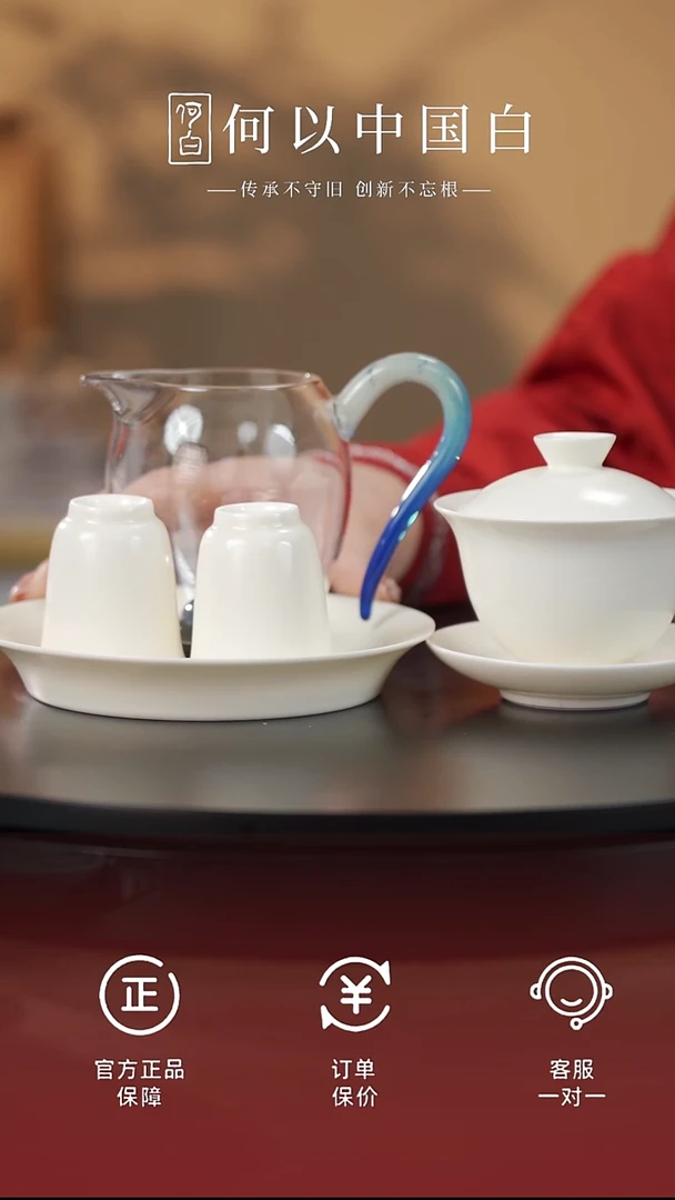 茶具瑞雪丰年盖碗加两个花神杯加壶承加凤尾公道杯