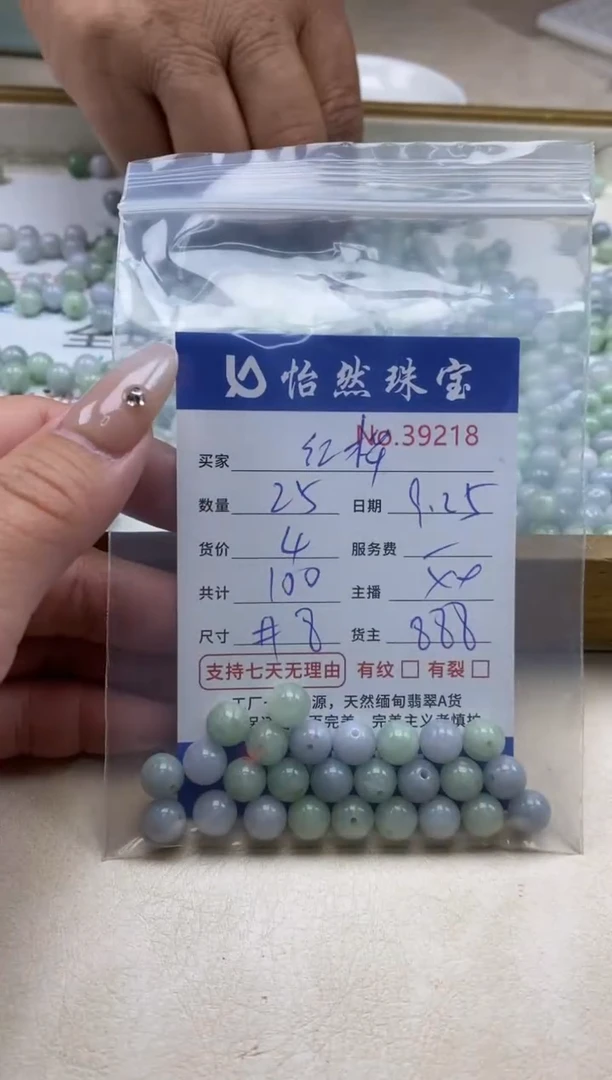 未镶嵌手链翡翠红*单；39218