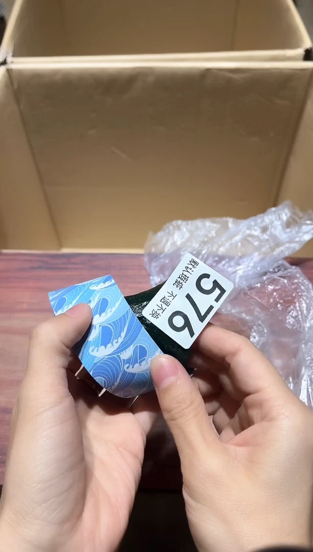 茶*姐闪购链接瑕疵品576