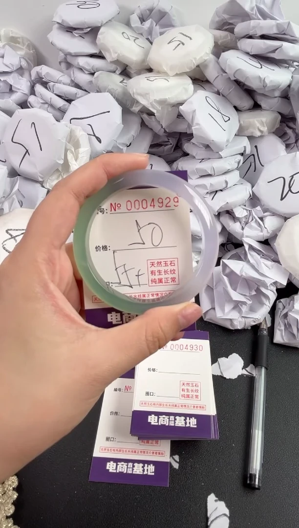 【闪购商品】玛瑙/玉髓手镯未镶嵌4929