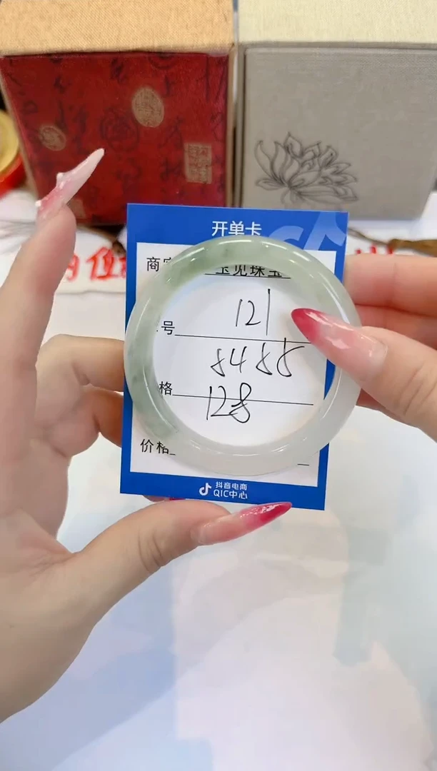 未镶嵌手镯石英质玉121