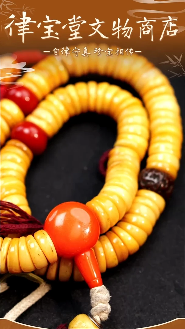 琉璃/树脂/塑料类藏式牛骨念珠手串